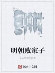 顾先生得娇太太