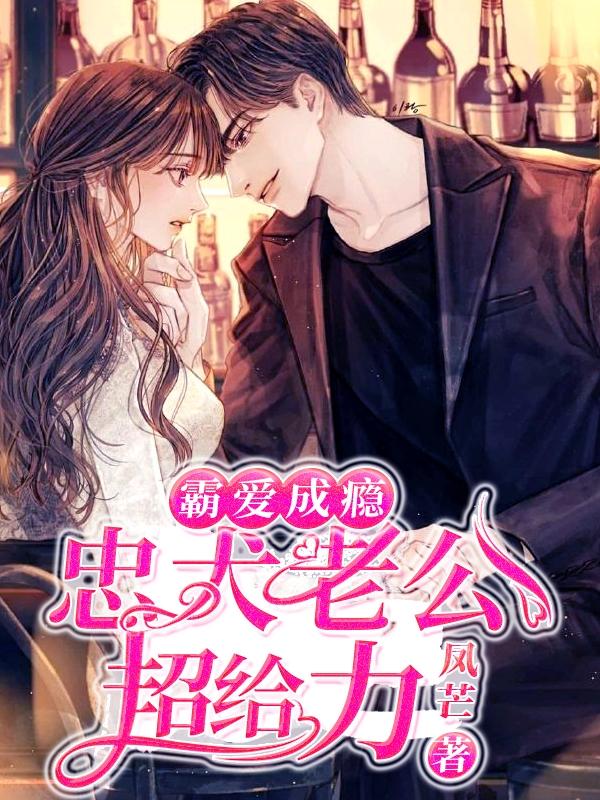 朱茯苓程越凤芒全文阅读