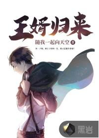 免费龙王婿杨锐