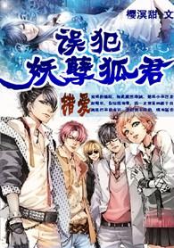 错爱2全文免费阅读