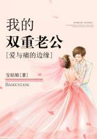 爱与痛的边缘gl在线阅读