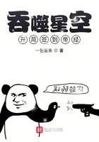 主角在吞噬星空签到