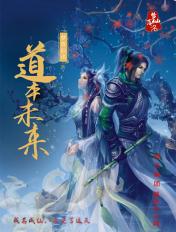 道本科技招聘是真的吗