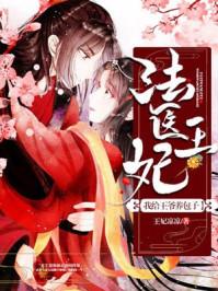 我的房间有扇任意门女主有哪些