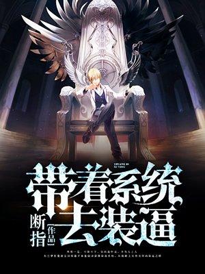 给你500万离开我弟弟免费阅读